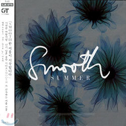 Smooth: Summer