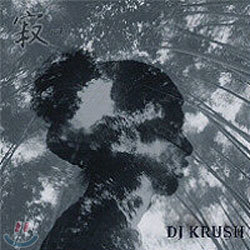 DJ Krush - Jaku ()