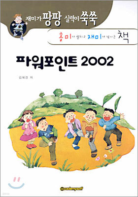 ĿƮ 2002