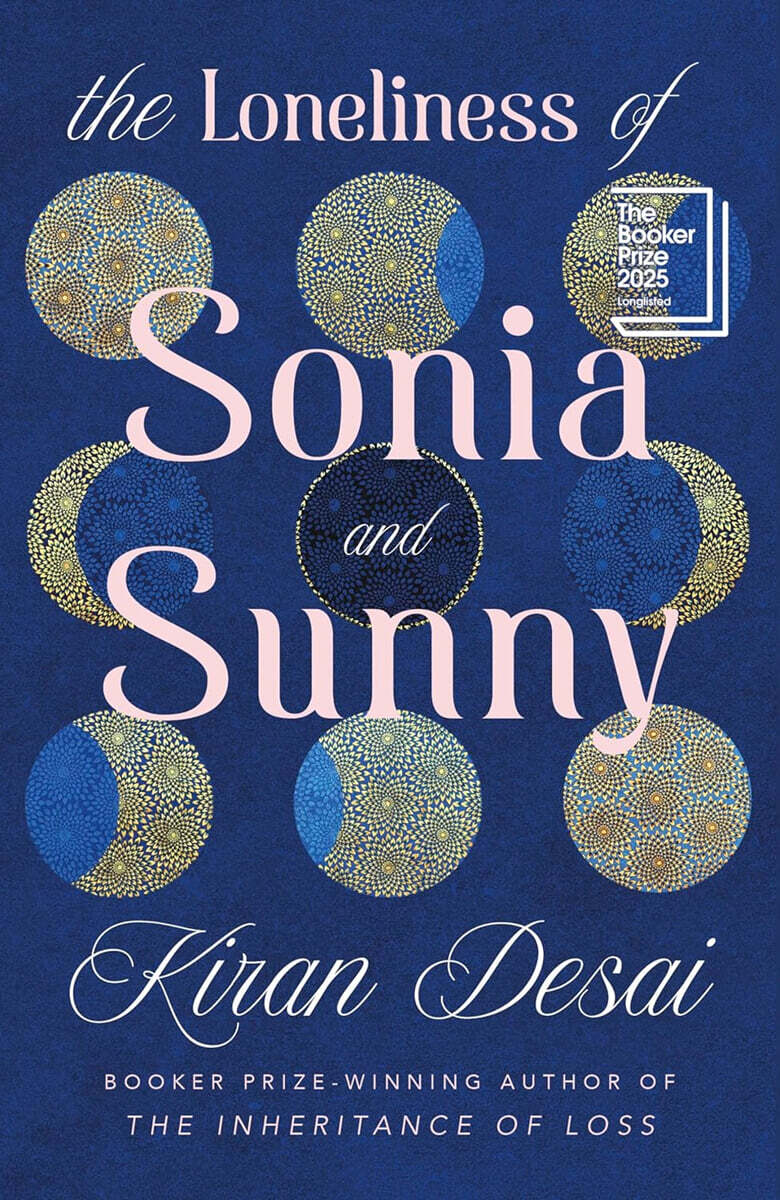 The Loneliness of Sonia and Sunny