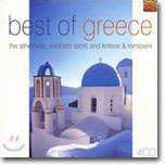 Best Of Greece