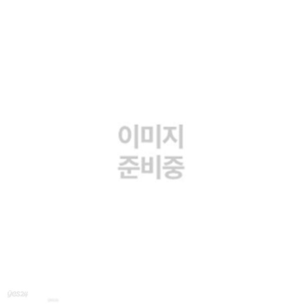 하얀 밤 슬픈 이야기