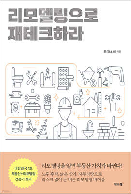 책 정보