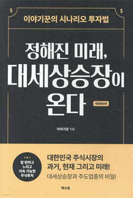 책 정보