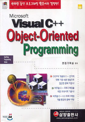 Microsoft Visual C++ Object-Oriented Programming