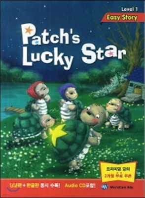 Patchs Lucky Star