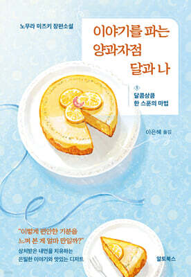 도서명 표기