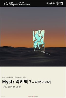 책 정보