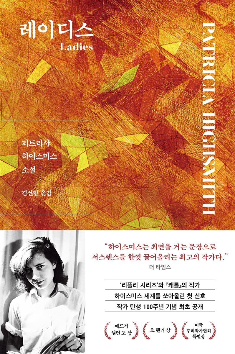 [대여] 레이디스