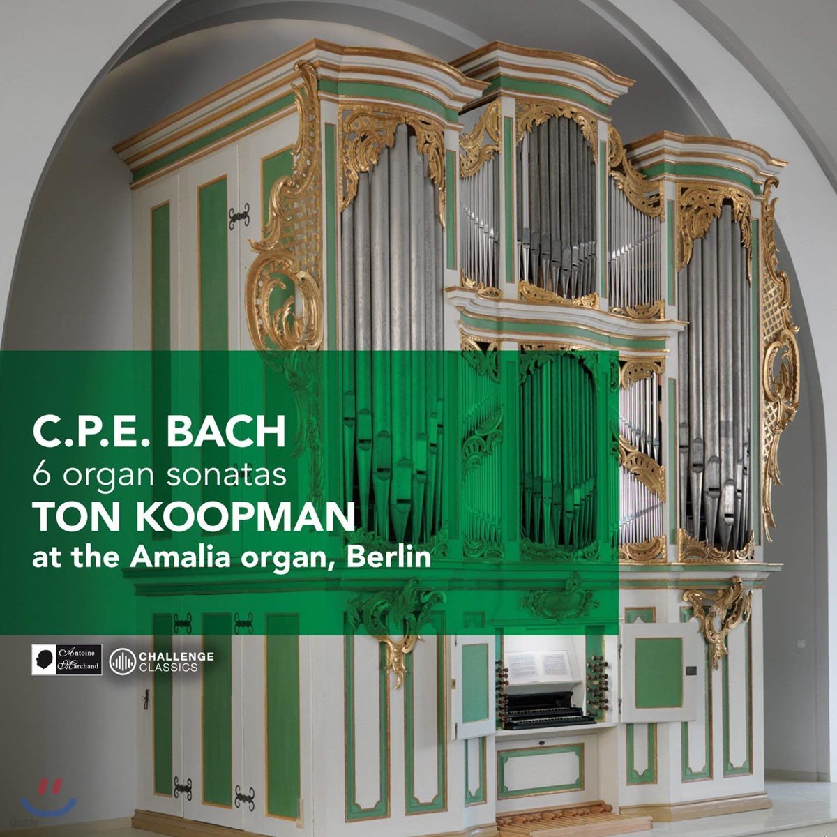Ton Koopman 칼 필립 엠마누엘 바흐: 6개의 오르간 소나타 - 톤 쿠프만 (CPE Bach: 6 Organ Sonatas)