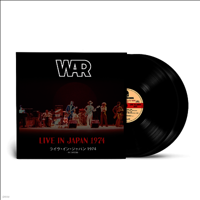 War — Live In Japan 1974 앨범 커버