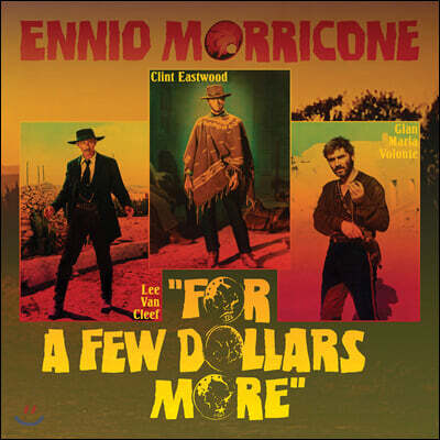 Ennio Morricone — 석양의 무법자 영화음악 (For a few dollars more OST) 앨범 커버