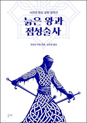 책 정보