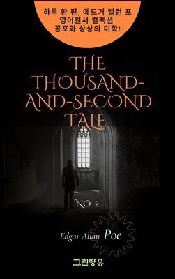 THE THOUSAND-AND-SECOND TALE