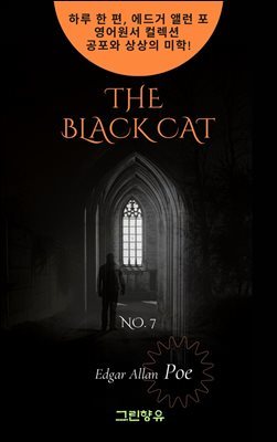 THE BLACK CAT