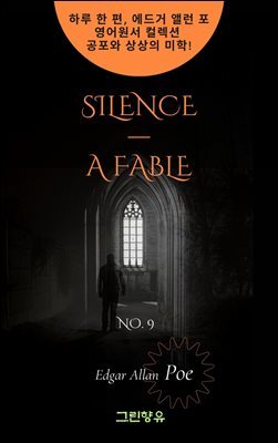 SILENCE?A FABLE