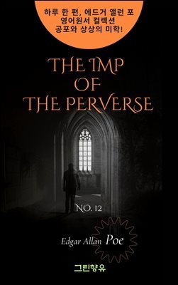 THE IMP OF THE PERVERSE