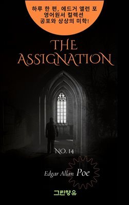 THE ASSIGNATION