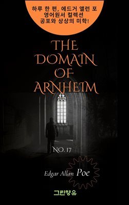 THE DOMAIN OF ARNHEIM