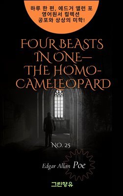 FOUR BEASTS IN ONE?THE HOMO-CAMELEOPARD