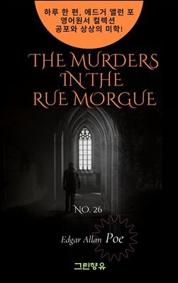 THE MURDERS IN THE RUE MORGUE