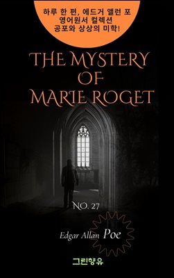 THE MYSTERY OF MARIE ROGET