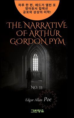 The Narrative of Arthur Gordon Pym