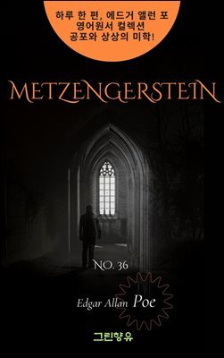 METZENGERSTEIN