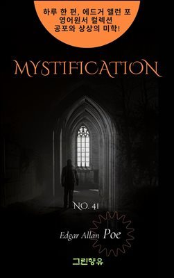 MYSTIFICATION