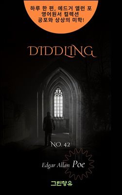 DIDDLING