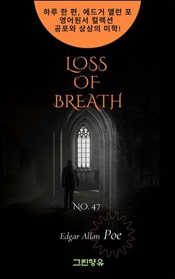 LOSS OF BREATH