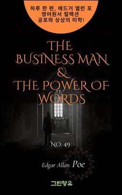 The Business Man & THE POWER OF WORDS