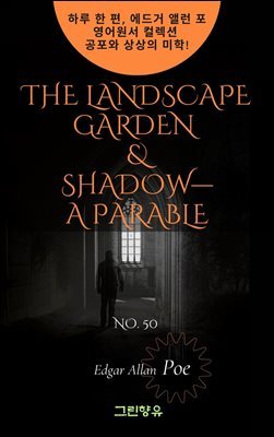 The Landscape Garden & SHADOW?A PARABLE