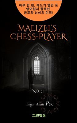 MAELZELS CHESS-PLAYER