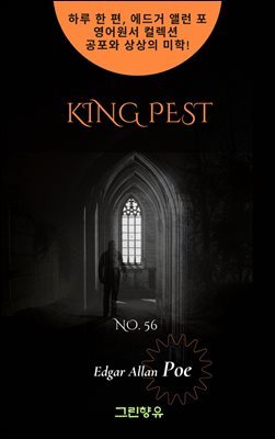 KING PEST