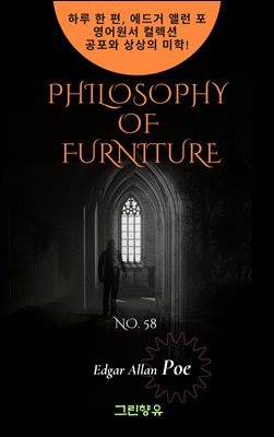 PHILOSOPHY OF FURNITURE