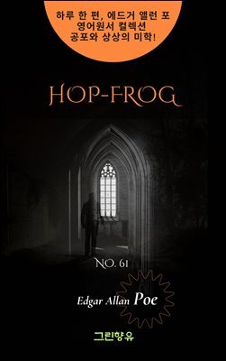 HOP-FROG