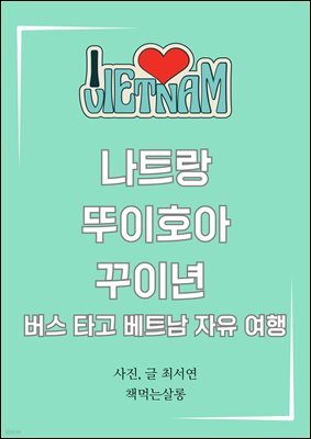 도서명 표기