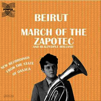 Beirut - March Of The Zapotec (2LP)