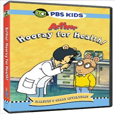 Arthur: Hooray For Health (Ƽ : ķ  ｺ)(ڵ1)(ѱ۹ڸ)(DVD)