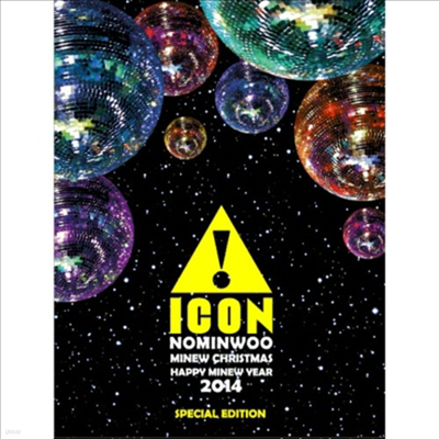 ο (Icon) - Minew Christmas Happy Minew Year 2014 (ڵ2)(DVD+Photobook+Goods Special Edition)