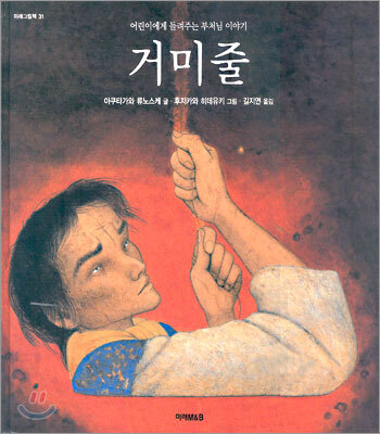 도서명 표기