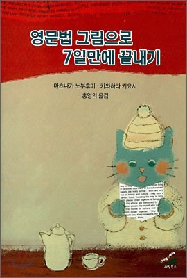 도서명 표기