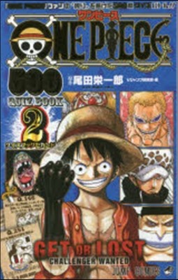 ONE PIECE 500QUIZ 2