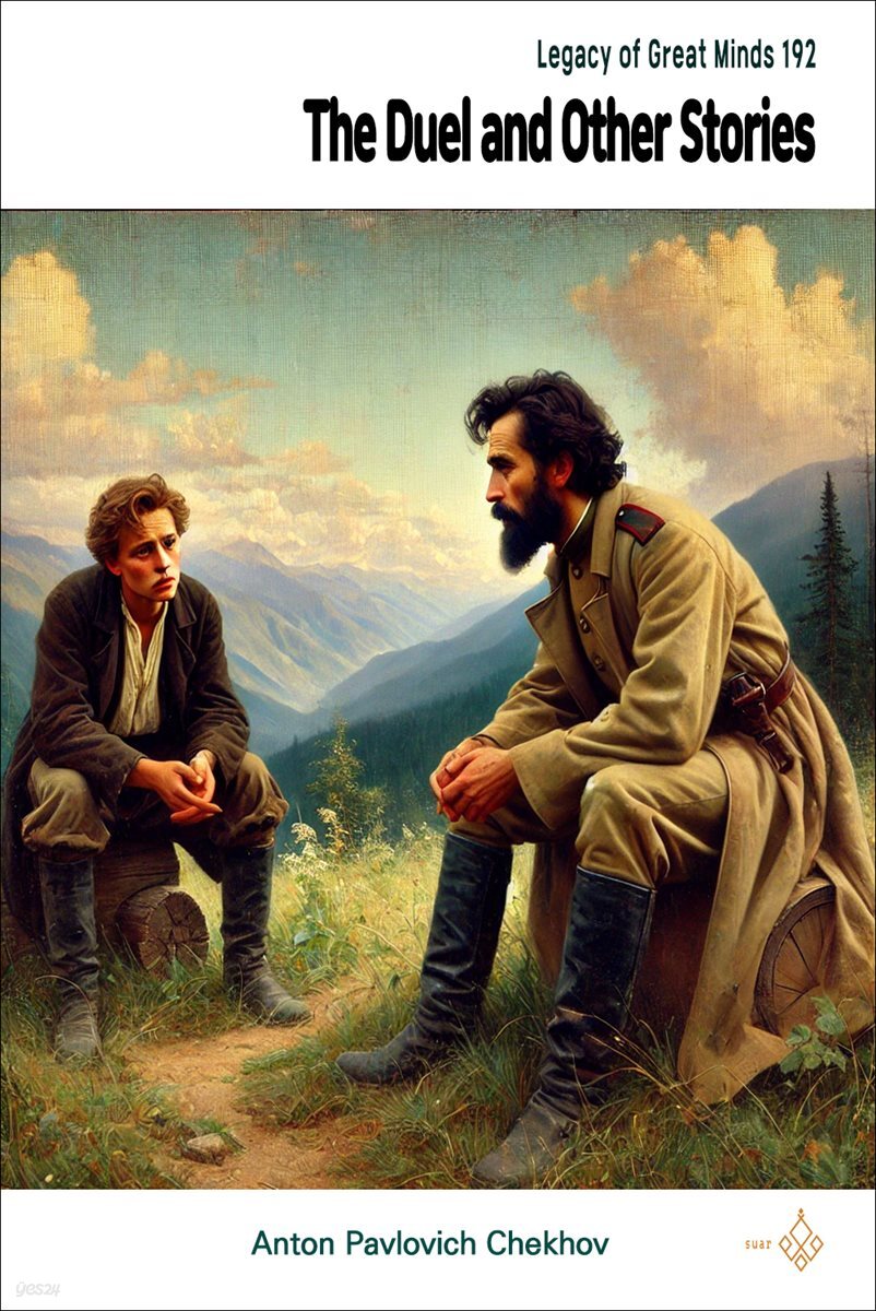 The Duel and Other Stories