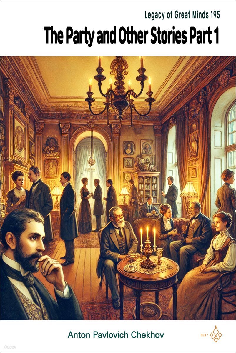 The Party and Other Stories Part 1