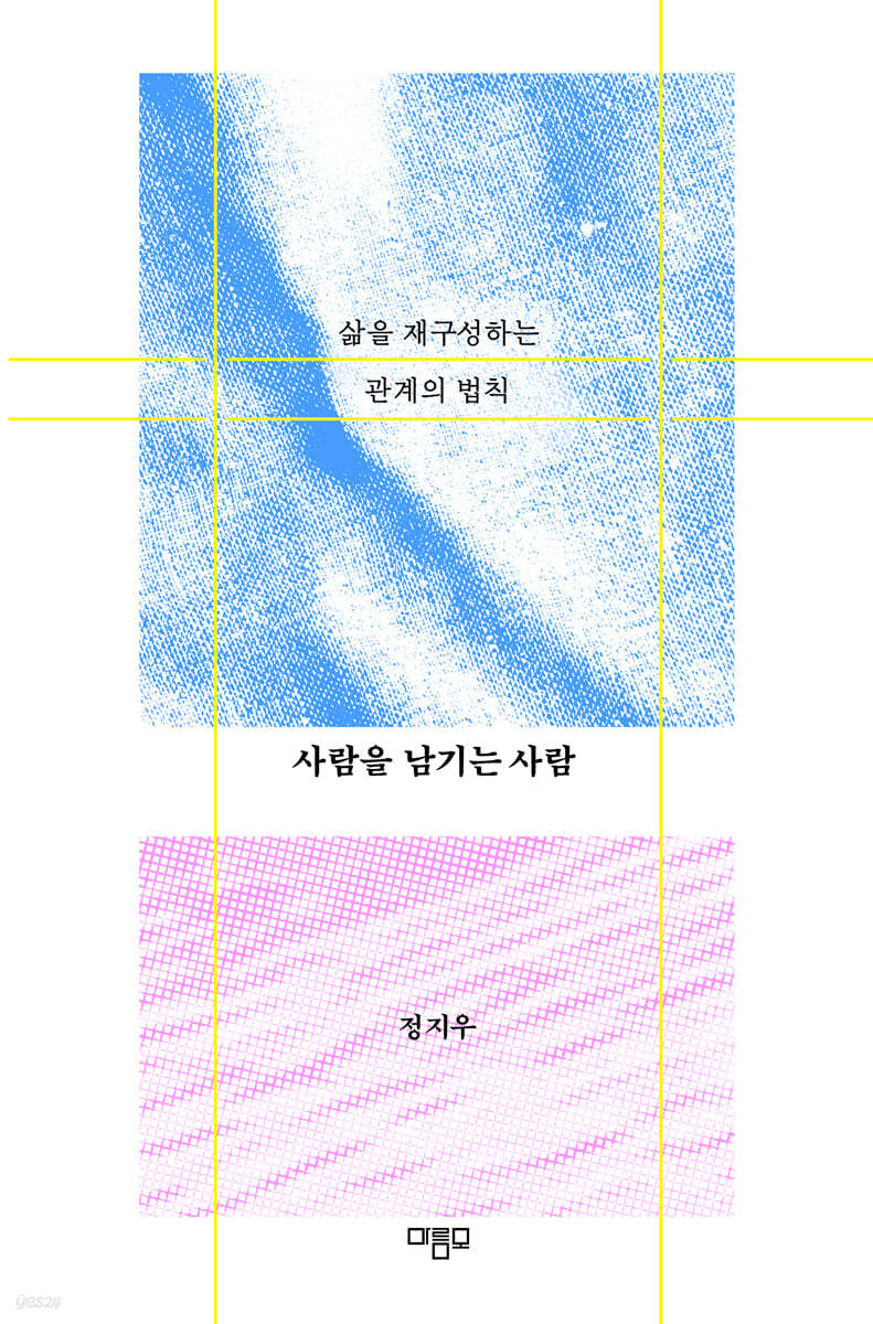 https://image.yes24.com/goods/140900950/XL