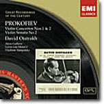 Prokofiev : Violin Concerto etc. : David Oistrakh