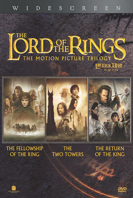 반지의 제왕 일반판 트릴로지 박스세트