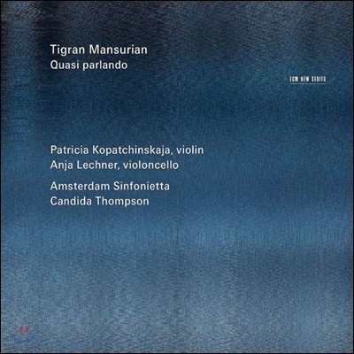 Patricia Kopatchinskaja 티그란 만수리안: 바이올린과 첼로를 위한 더블 협주곡, 로망스, 콰시 파를란도 - 파트리샤 코파친스카야 (Tigran Mansurian: Quasi Parlando)